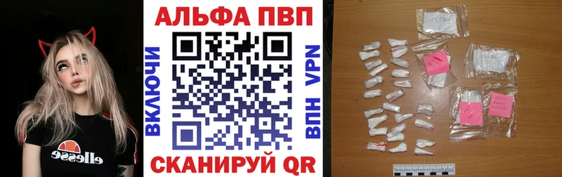 APVP крисы CK  Нея 