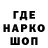 Codein напиток Lean (лин) Arnez