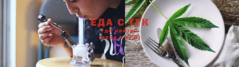 Canna-Cookies марихуана Нея