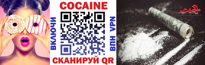 КОКАИН 97%  Нея 