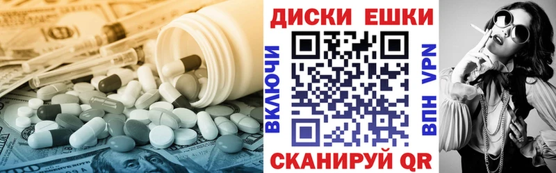 blacksprut ссылка  Нея  Экстази 300 mg 