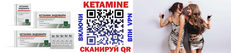 Кетамин ketamine  купить наркотик  Нея 