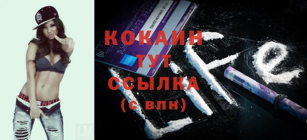 MESCALINE Лагань