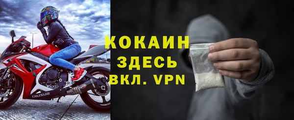 метамфетамин Лихославль