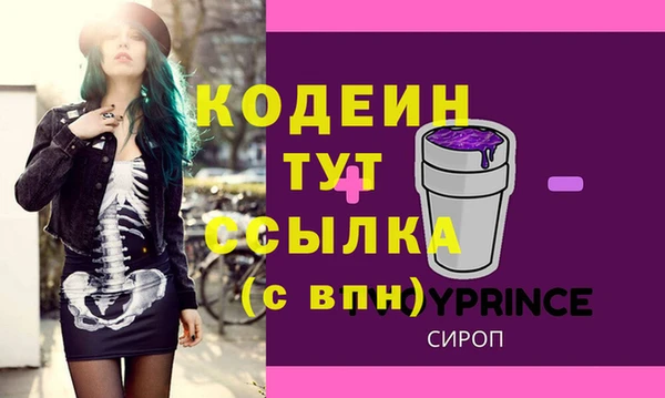 кристаллы Лабытнанги