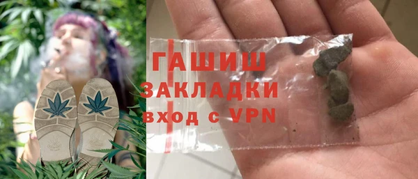 MESCALINE Лагань
