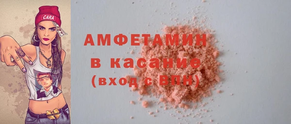 MESCALINE Лагань