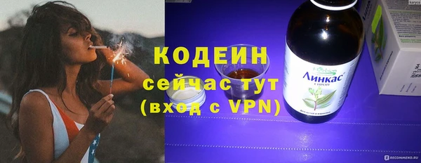 бутират Ладушкин