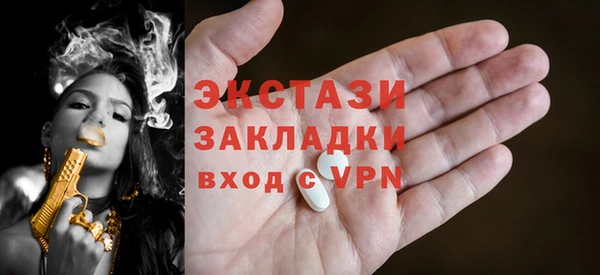 кристаллы Лабытнанги