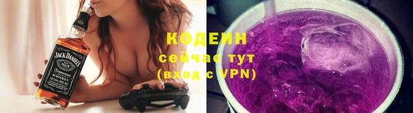 метамфетамин Лихославль