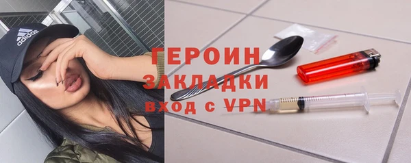 метадон Краснослободск