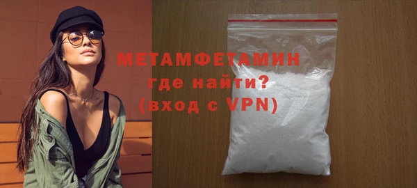 шишки Беслан