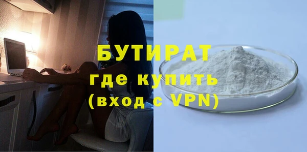 герыч Краснотурьинск