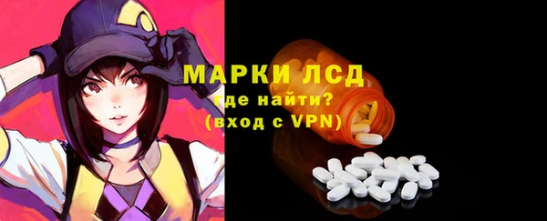 кристаллы Лабытнанги