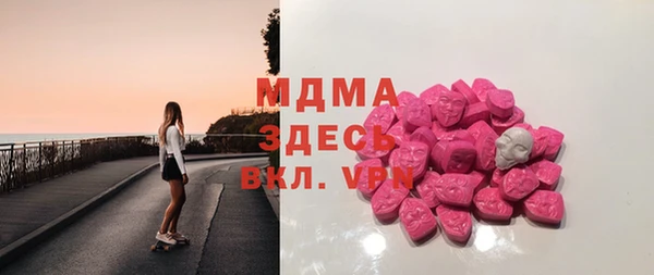 бошки Лиски