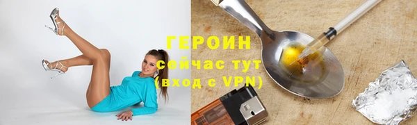 бошки Лиски