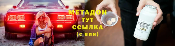 метамфетамин Лихославль
