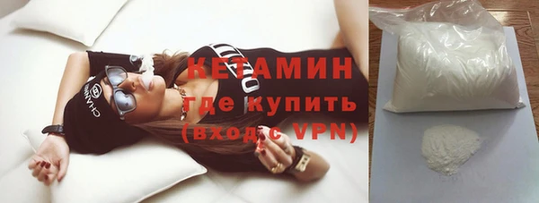 кристаллы Лабытнанги