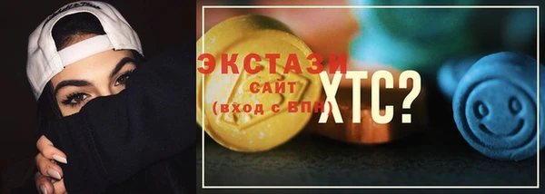 метамфетамин Лихославль