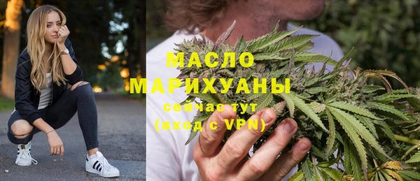 метамфетамин Лихославль