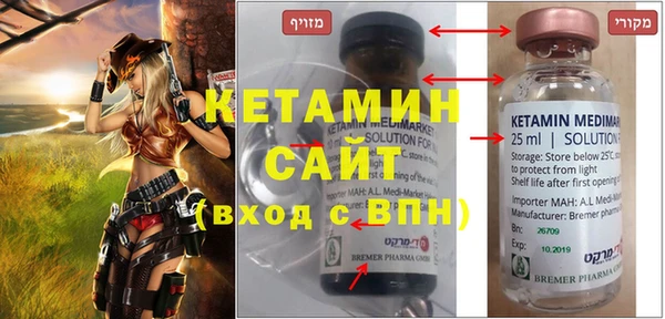 MESCALINE Лагань
