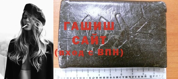 кристаллы Лабытнанги