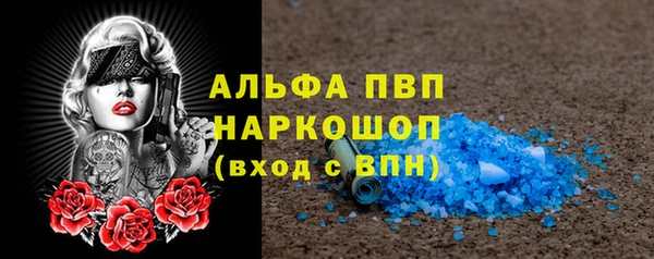 бошки Лиски