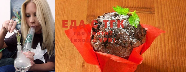 кристаллы Лабытнанги