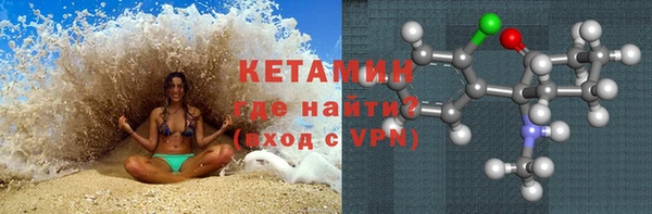 бошки Лиски