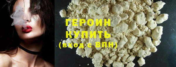 метамфетамин Лихославль