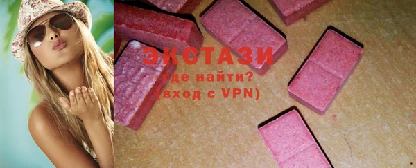 метамфетамин Лихославль
