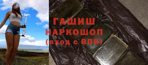 метамфетамин Лихославль