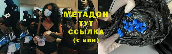 mdma Нязепетровск