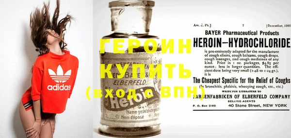 кристаллы Лабытнанги