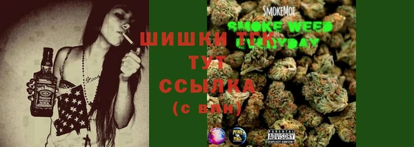 MESCALINE Лагань
