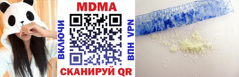 что такое   Нея  МДМА молли 