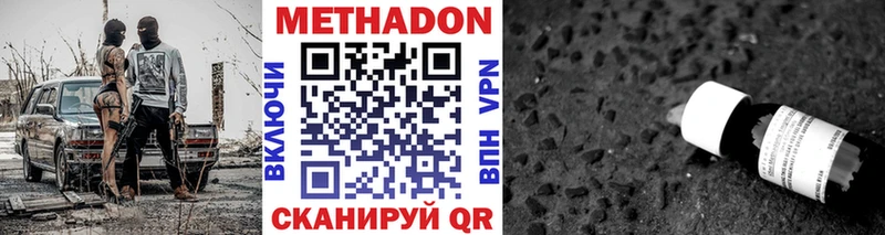 продажа наркотиков  Нея  Метадон мёд 