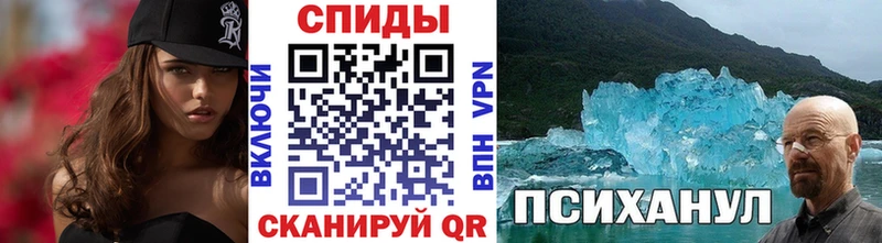 МЕТАМФЕТАМИН Methamphetamine  где купить   Нея 