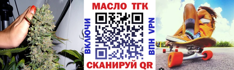 где купить наркотик  Нея  ТГК вейп 